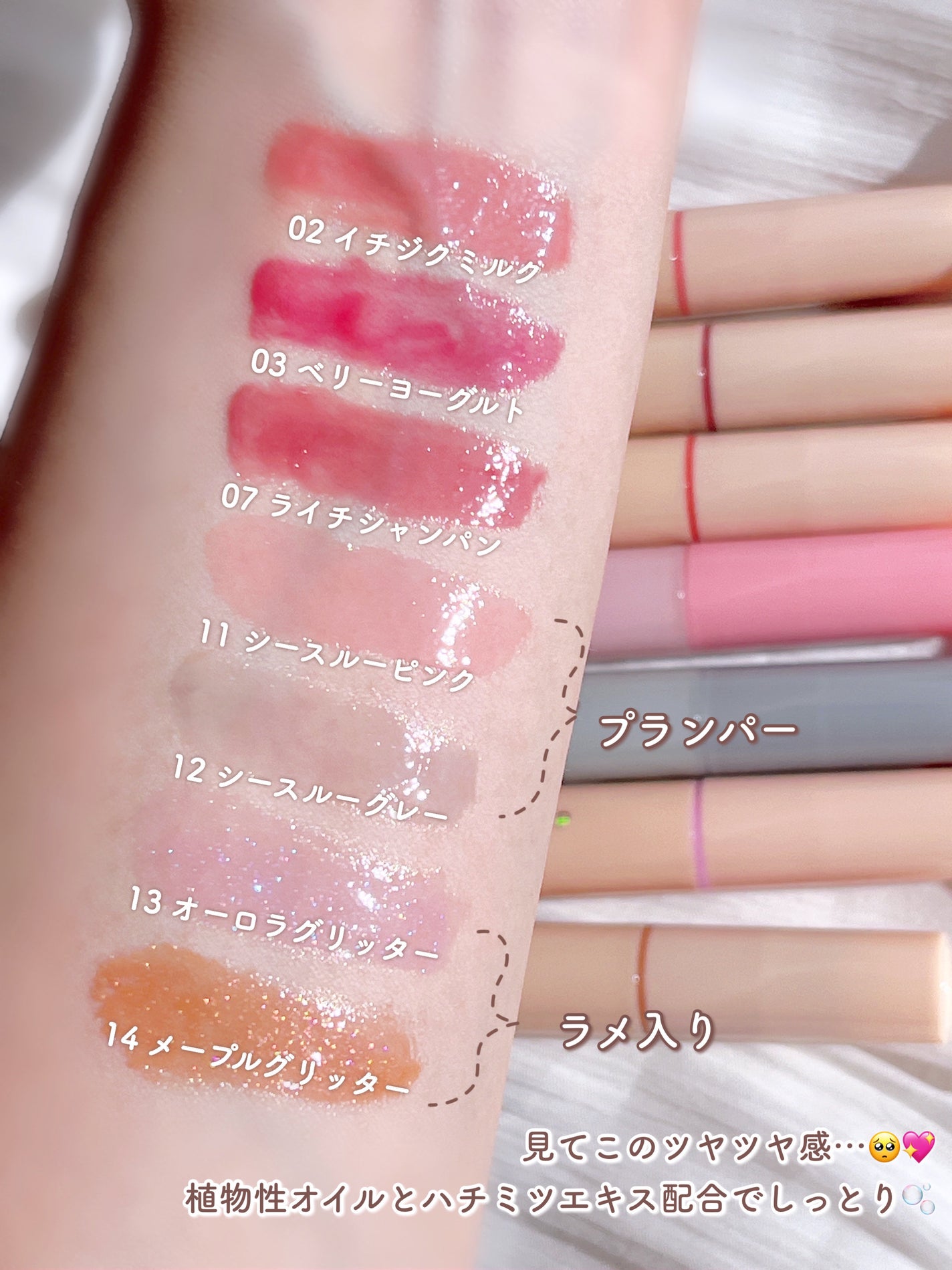 ハニーメルティングリップ/ネイチャーリパブリック/口紅を使ったクチコミ(3枚目)