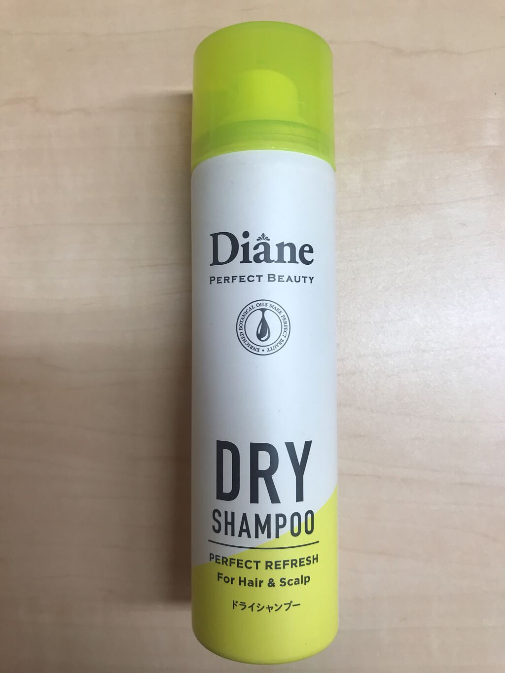 パーフェクトビューティードライシャンプー フレッシュシトラスペアの香り/ダイアン/ドライシャンプーを使ったクチコミ(1枚目)