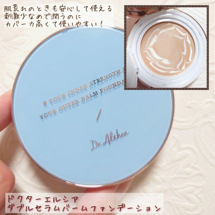 シャドウパレット/dasique/アイシャドウパレットを使ったクチコミ(4枚目)