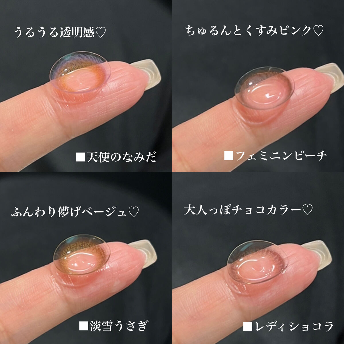 ビュームワンデー フェミニンピーチ/ビューム/ワンデー（１DAY）カラコンを使ったクチコミ（3枚目）