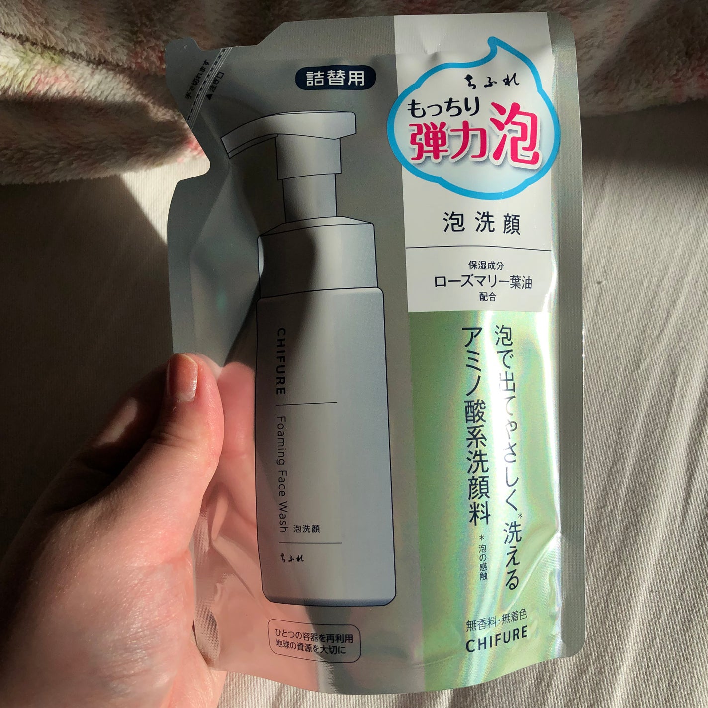 泡洗顔/ちふれ/泡洗顔を使ったクチコミ(7枚目)