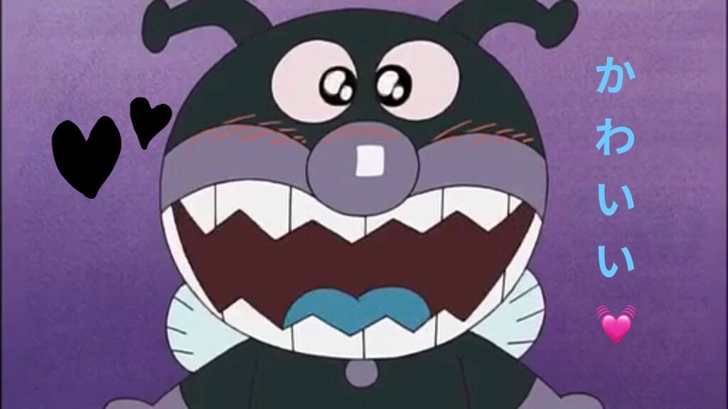 バイキンマン on LIPS 「..」(1枚目)