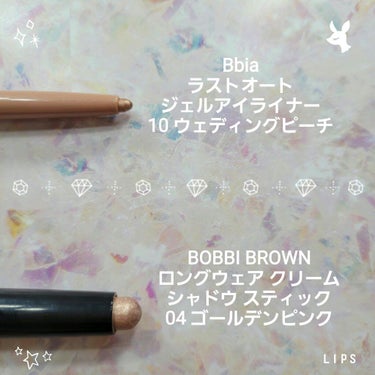 ロングウェア クリーム シャドウ スティック/BOBBI BROWN/ジェル・クリームアイシャドウを使ったクチコミ（1枚目）