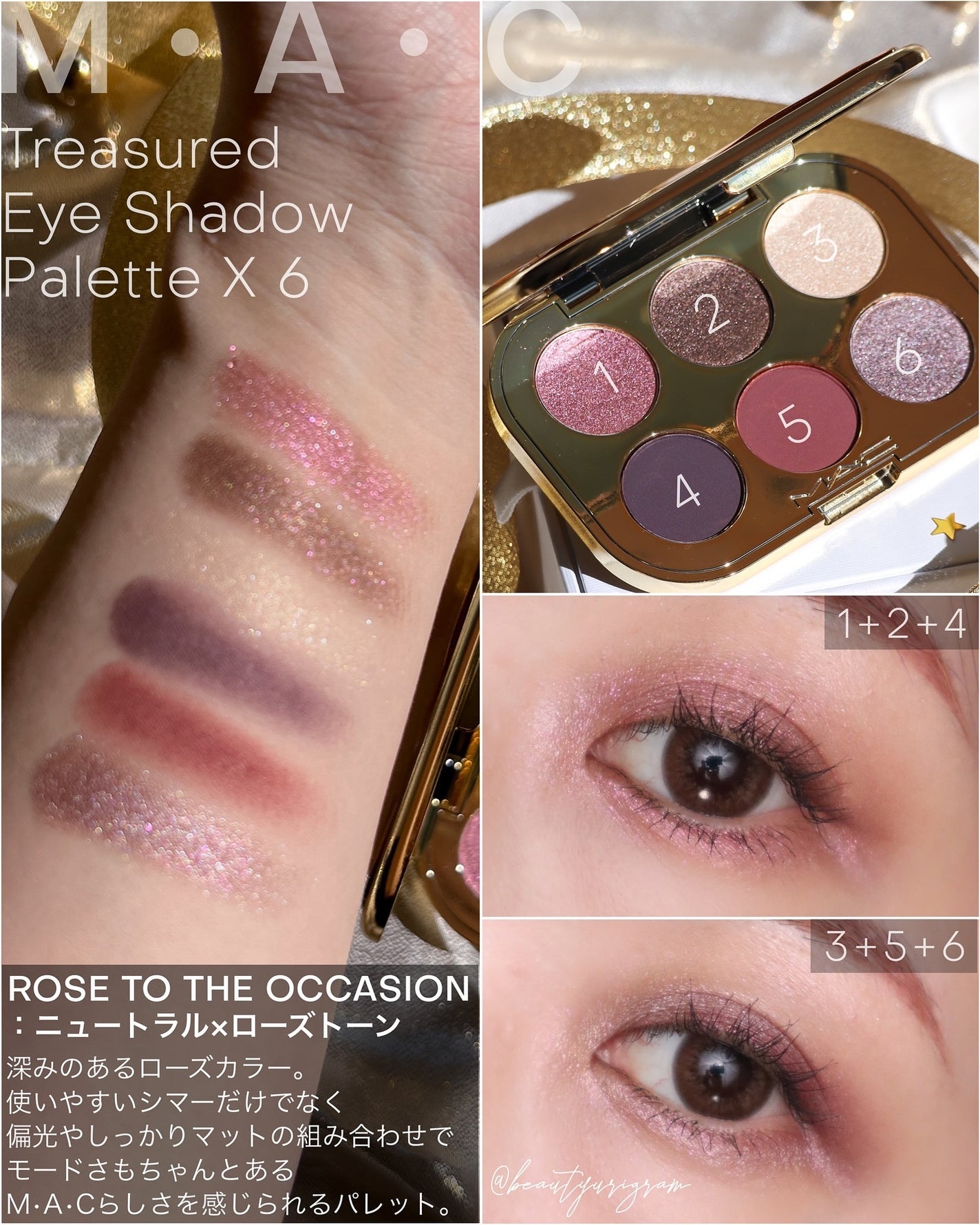 トレジャー アイシャドウ パレット ×6/M・A・C/アイシャドウパレットを使ったクチコミ(6枚目)