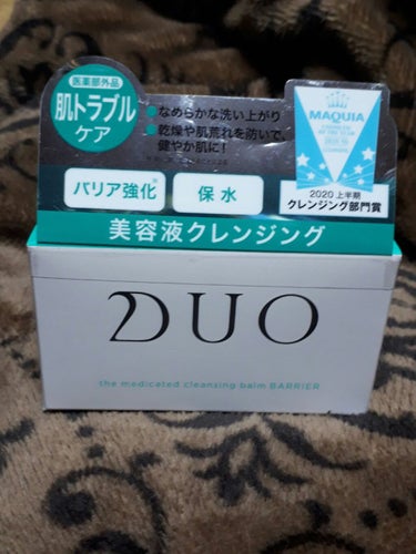 デュオ ザ 薬用クレンジングバーム バリア【医薬部外品】/DUO/クレンジングバームを使ったクチコミ（1枚目）