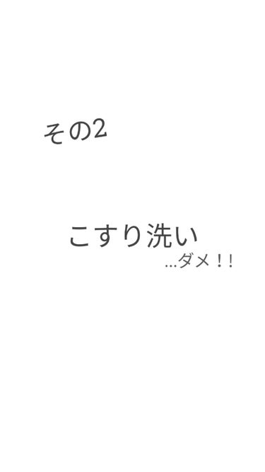 ミノン アミノモイスト ジェントルウォッシュ ホイップ/ミノン/泡洗顔を使ったクチコミ（3枚目）