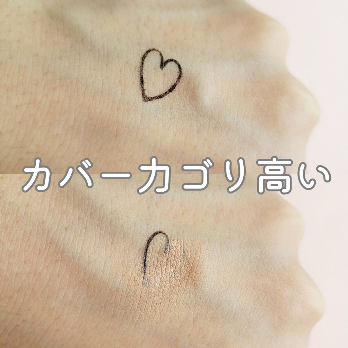 カバーパーフェクション チップコンシーラー/the SAEM/リキッドコンシーラーを使ったクチコミ(2枚目)