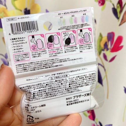 を使ったクチコミ(3枚目)