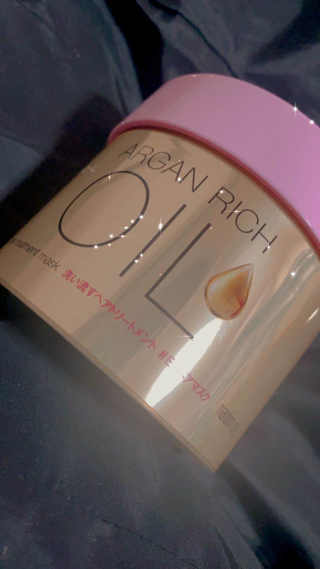 オイルトリートメント #EXヘアマスク/ルシードエル/ヘアマスク・ヘアパックを使ったクチコミ（1枚目）