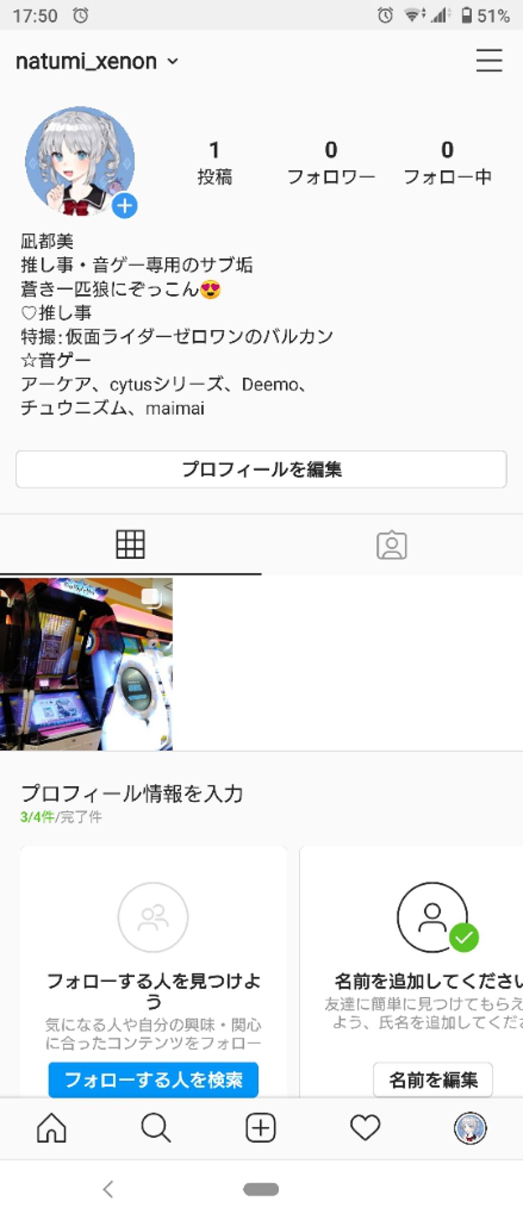 お知らせです/その他を使ったクチコミ（2枚目）