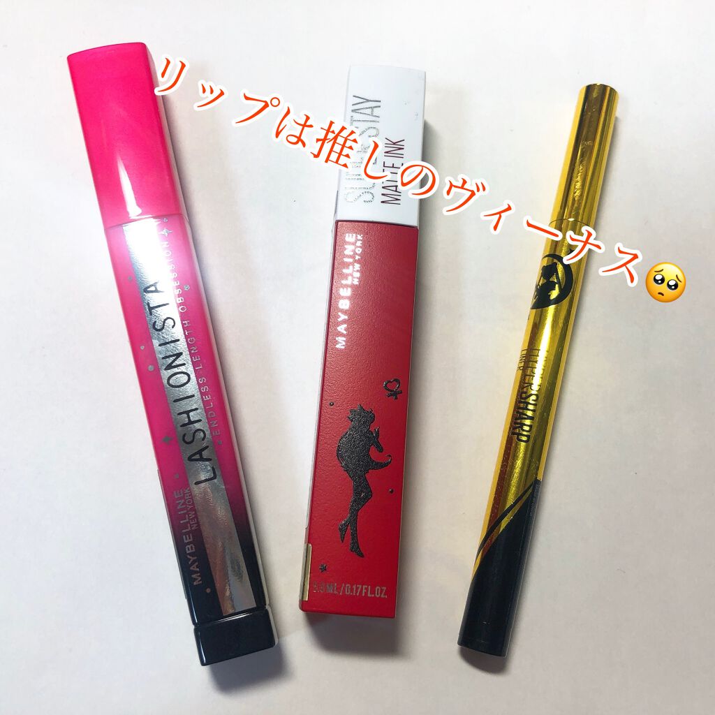 ラッシュニスタ N M01 ブラック （ディズニーコラボ限定パッケージ）/MAYBELLINE NEW YORK/マスカラを使ったクチコミ（3枚目）