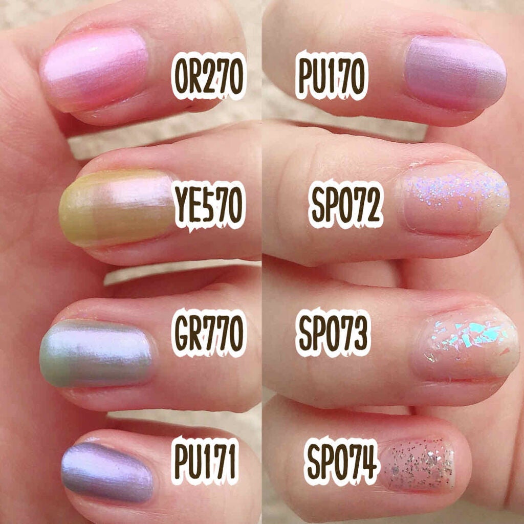 ネイルホリック リミテッドカラー Sea Shell/ネイルホリック/マニキュアを使ったクチコミ(3枚目)