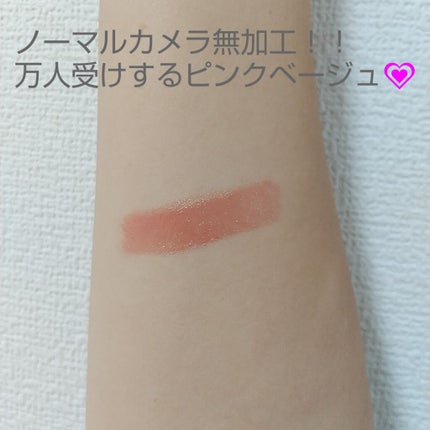 つやぷるリップR/b idol/口紅を使ったクチコミ(2枚目)