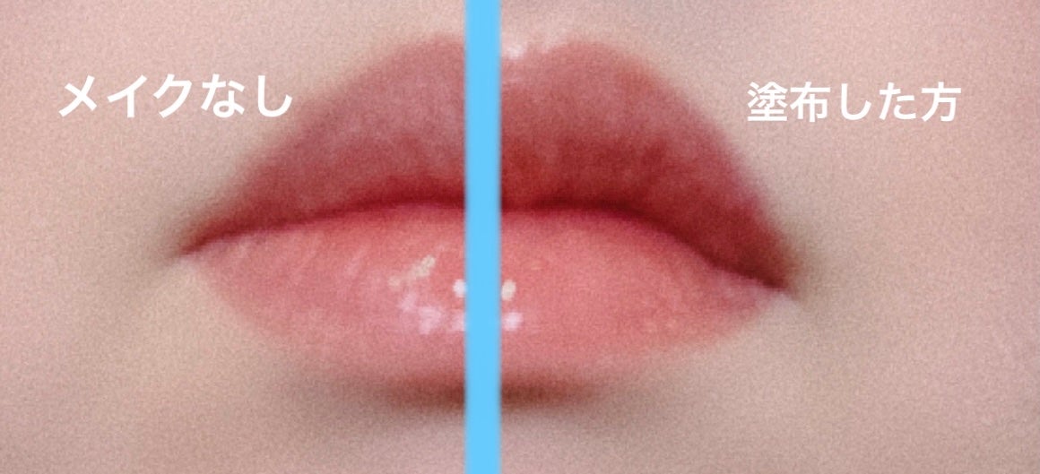 フィー 3Dボリューミンググロス/fwee/リップグロスを使ったクチコミ(4枚目)