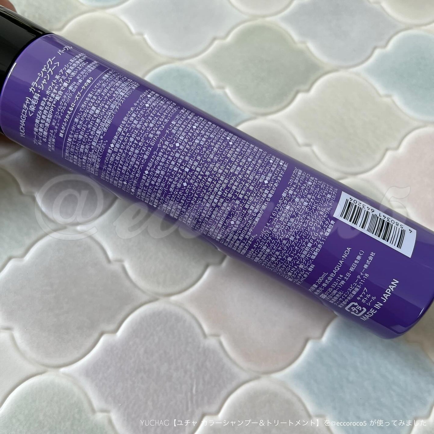 ユチャ カラーシャンプー/カラートリートメント/YUCHAG/市販シャンプーを使ったクチコミ(3枚目)