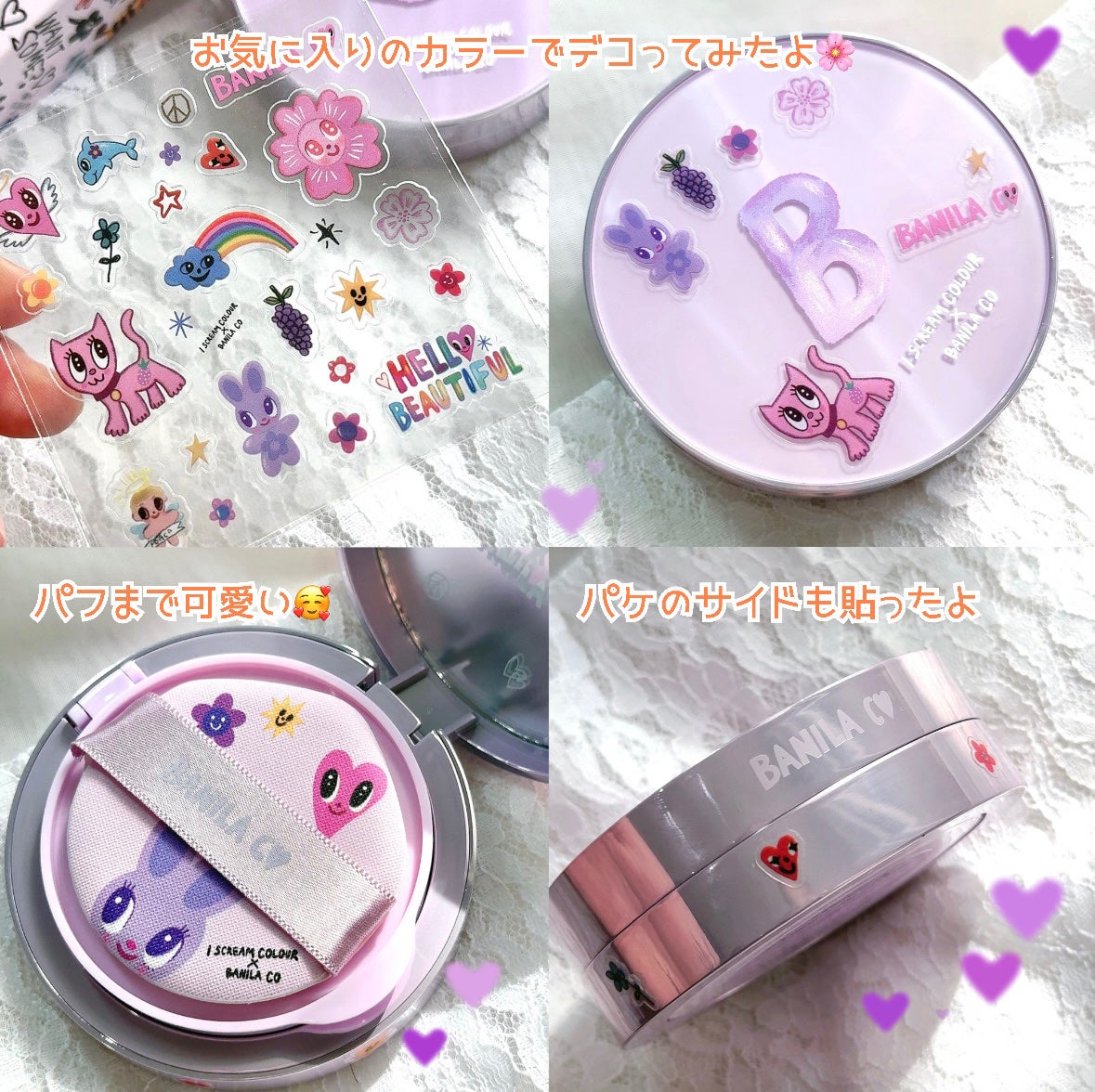 カバーリシャス アルティメット ホワイトクッション/BANILA CO/クッションファンデーションを使ったクチコミ(2枚目)