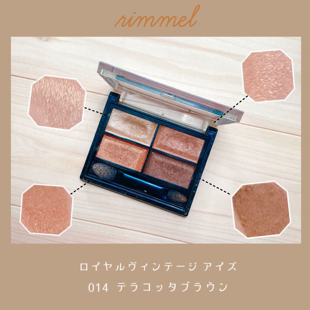 ロイヤルヴィンテージ アイズ/リンメル ロンドン/アイシャドウパレットを使ったクチコミ(1枚目)