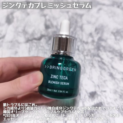 ティーツリーシカスージングトナー/BRING GREEN/化粧水を使ったクチコミ(7枚目)