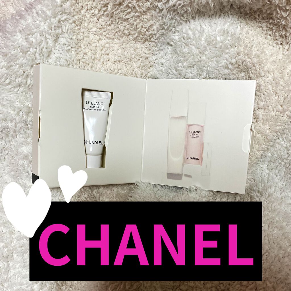 ル ブラン セラム HLCS /CHANEL/美容液を使ったクチコミ（1枚目）
