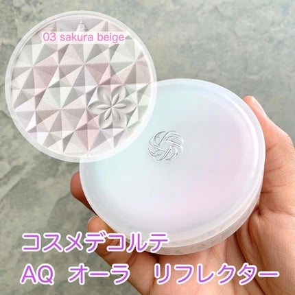 AQ オーラ リフレクター/DECORTÉ/プレストパウダーを使ったクチコミ(1枚目)