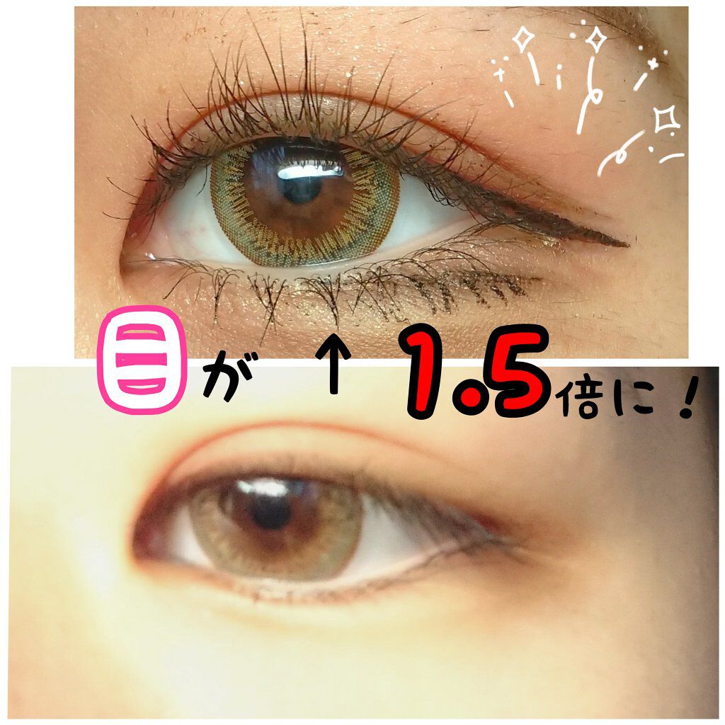 ラッシュエキスパンダー ロングロングロング/MAJOLICA MAJORCA/マスカラを使ったクチコミ（1枚目）