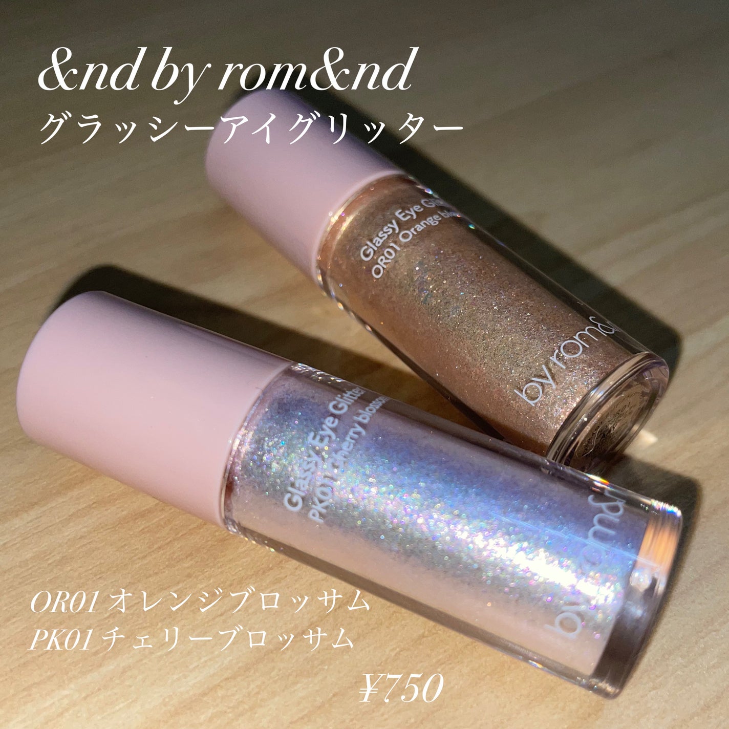 アンドバイロムアンド グラッシーアイグリッター/&nd by rom&nd/グリッターを使ったクチコミ(2枚目)