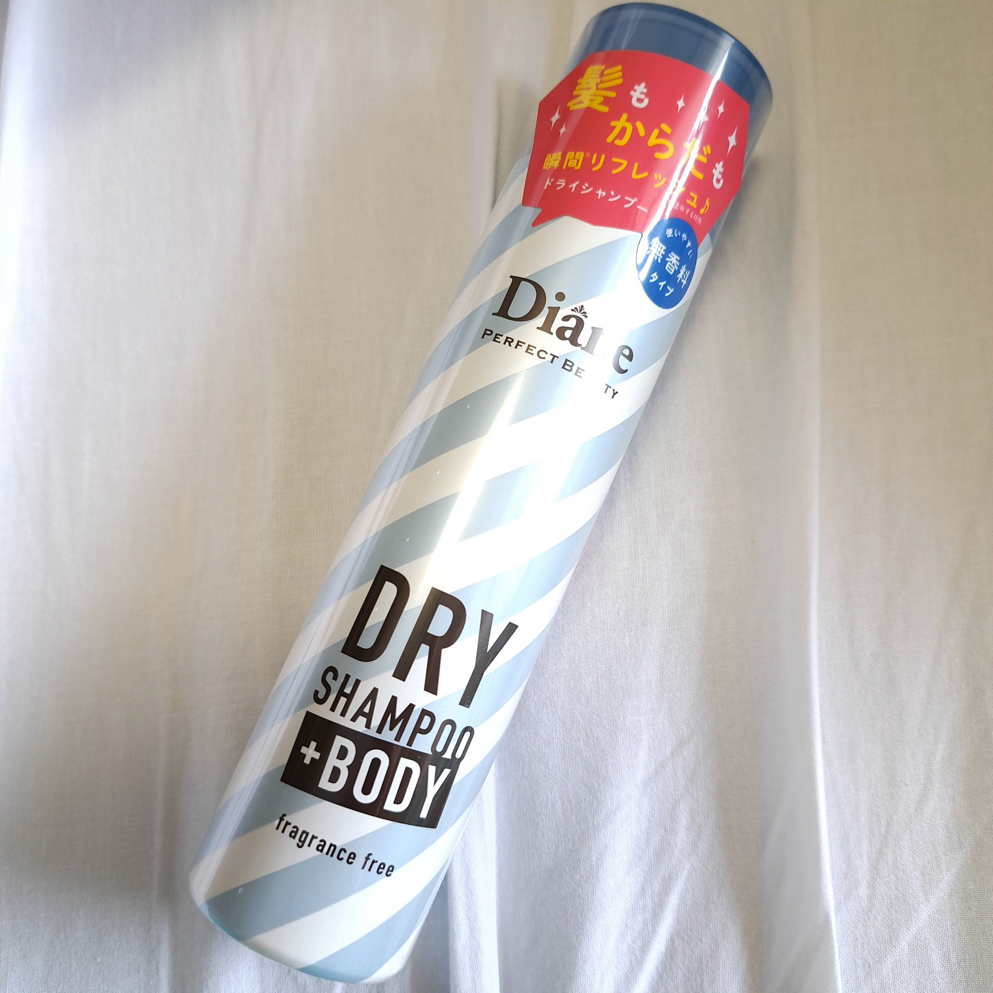 パーフェクトビューティー ドライシャンプー 無香料/ダイアン/ドライシャンプーを使ったクチコミ（1枚目）