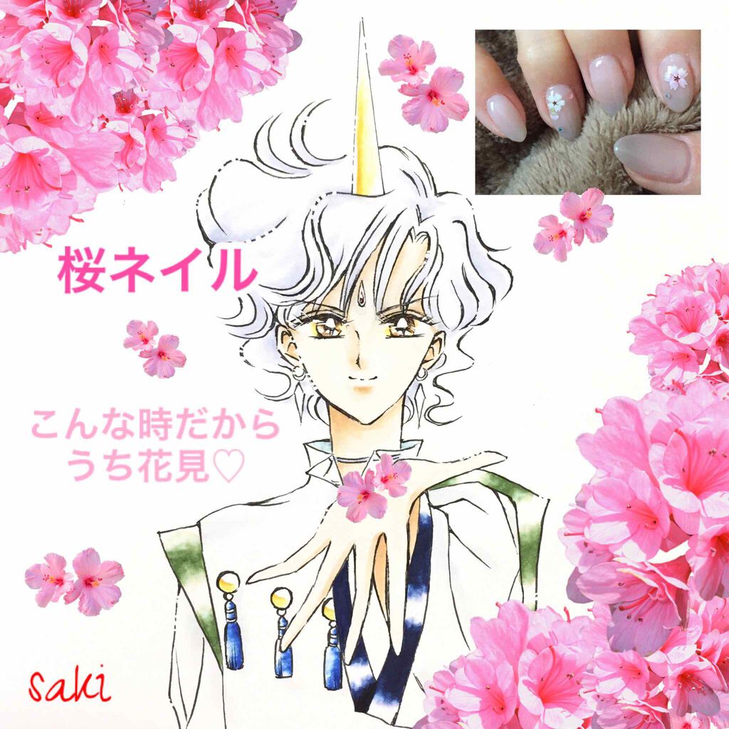 グレースジェルクリア/グレースジェル/ジェルネイルを使ったクチコミ（1枚目）