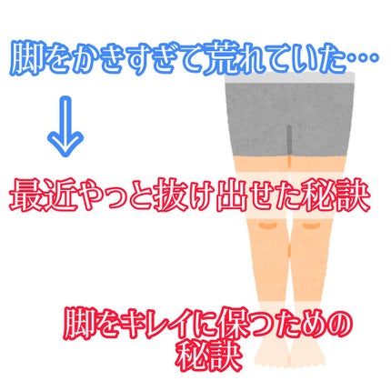 ニベア プレミアムボディミルク モイスチャー/ニベア/ボディミルクを使ったクチコミ(1枚目)