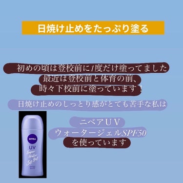 渚ちゃん on LIPS 「学年一の白肌女子が教える！白肌の育てかたみんなに褒められる肌に..」（3枚目）