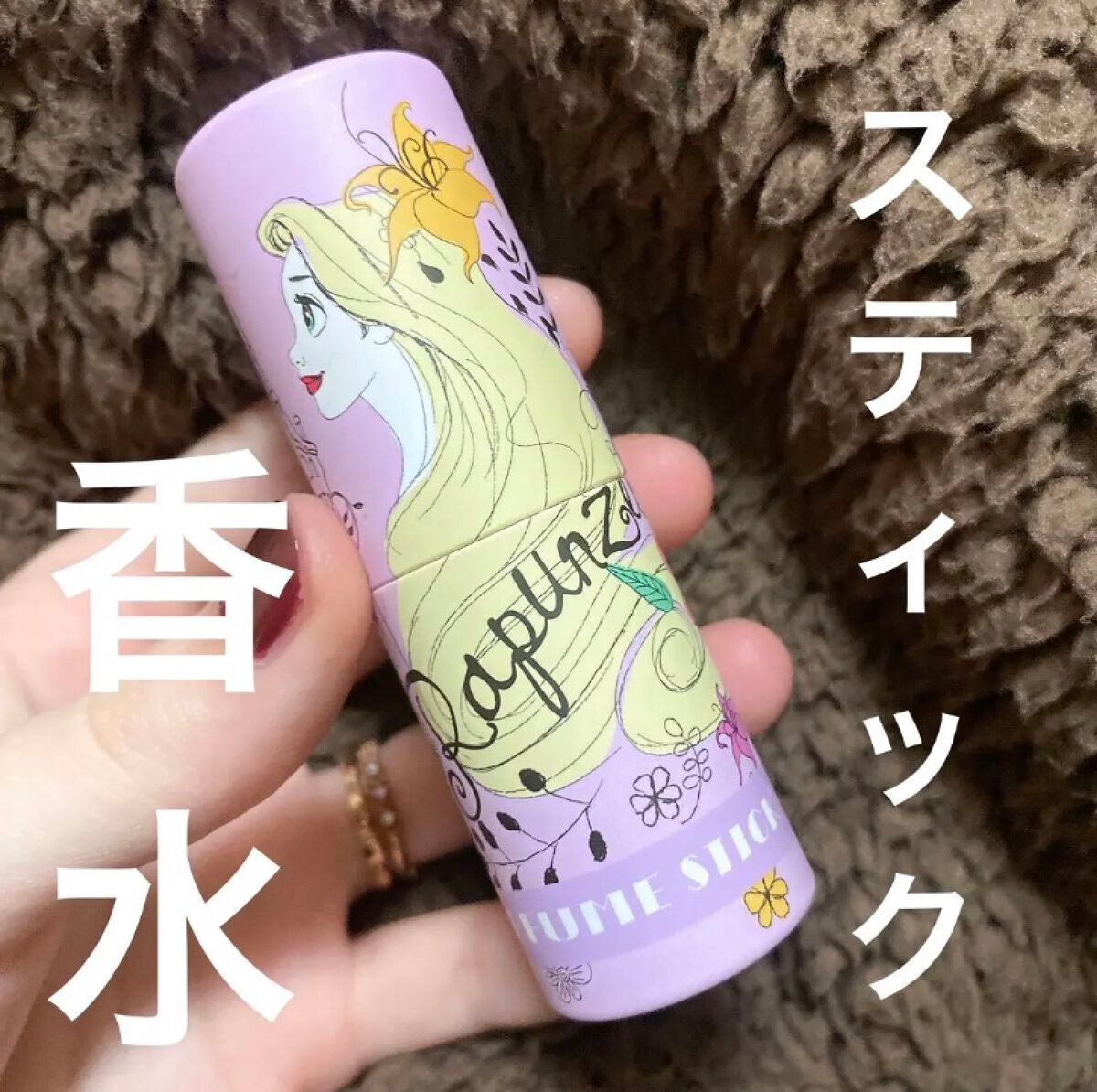 パフュームスティック/パフュームスティック(R)/練り香水を使ったクチコミ(1枚目)