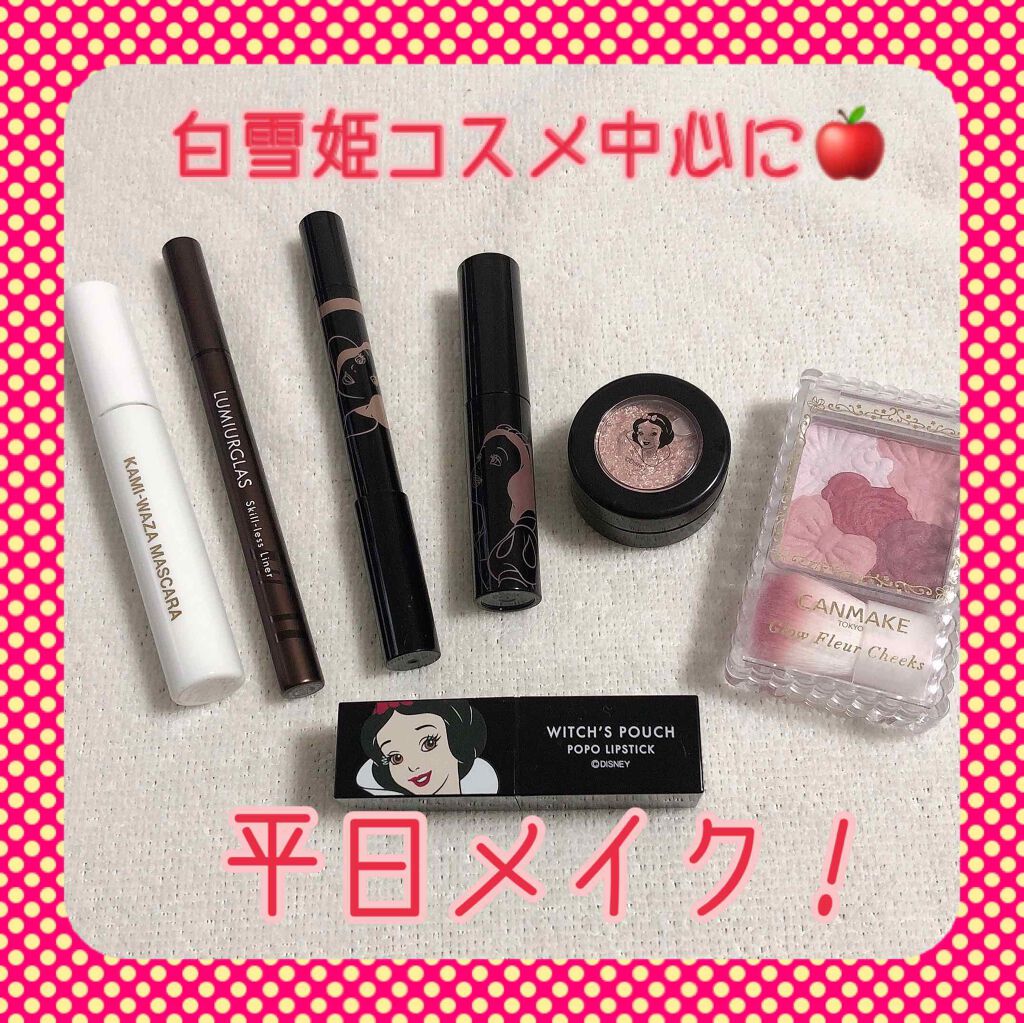 ウィッチズ フィットスティックシャドウ/Witch's Pouch/スティックアイシャドウを使ったクチコミ（1枚目）