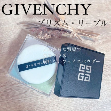 プリズム・リーブル/GIVENCHY/ルースパウダーを使ったクチコミ(1枚目)