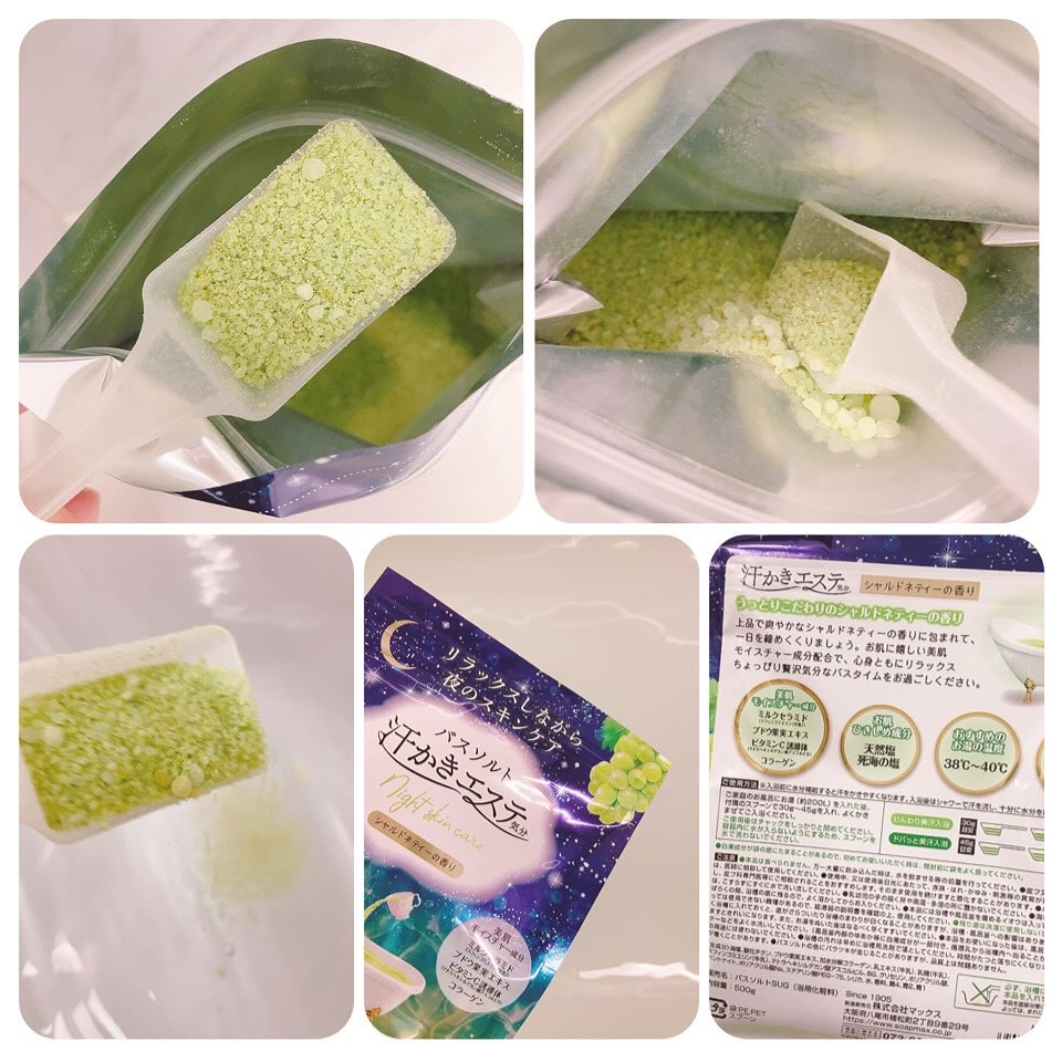 汗かきエステ気分　シャルドネティーの香り/マックス/無機塩系入浴剤を使ったクチコミ（2枚目）