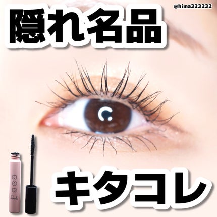 ピメル パーフェクトロング&カールマスカラ/pdc/マスカラを使ったクチコミ(1枚目)
