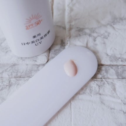 薬用 日中美白美容液UV/HAKU/日焼け止めローションを使ったクチコミ(4枚目)