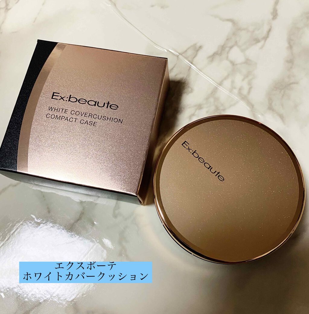 ホワイトカバークッション/エクスボーテ/クッションファンデーションを使ったクチコミ(1枚目)