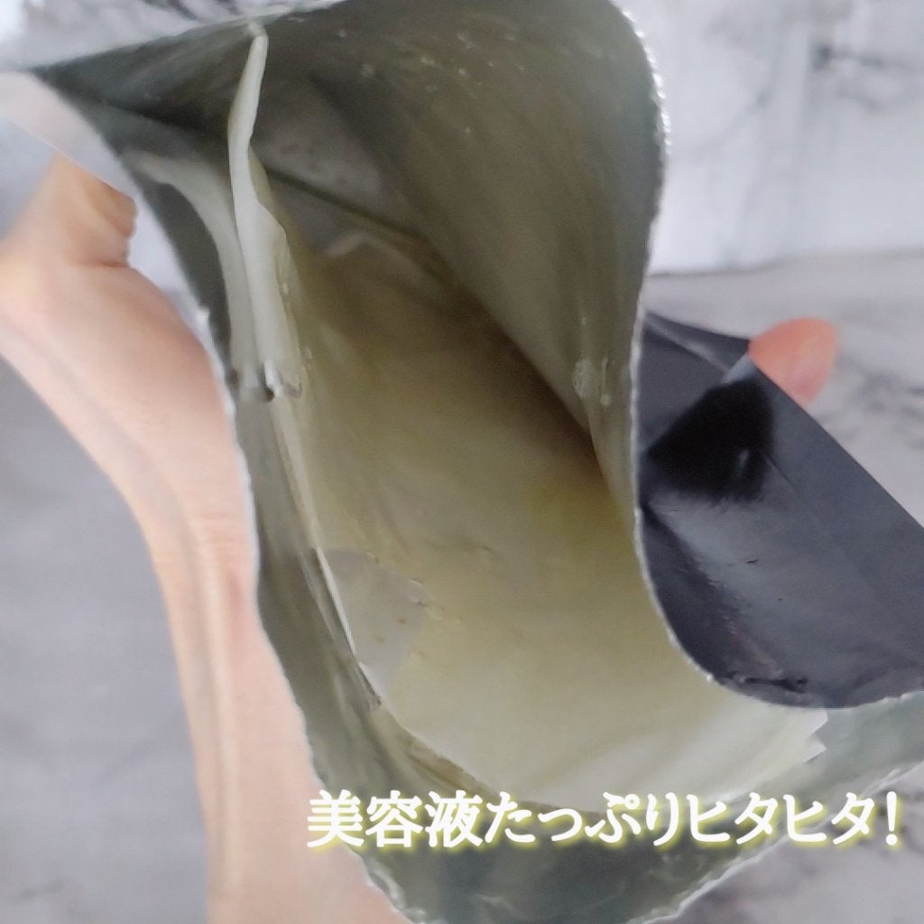 ハニールミナスロイヤル プロポリスマスクアルファ/JMsolution/シートマスク・パックを使ったクチコミ(4枚目)