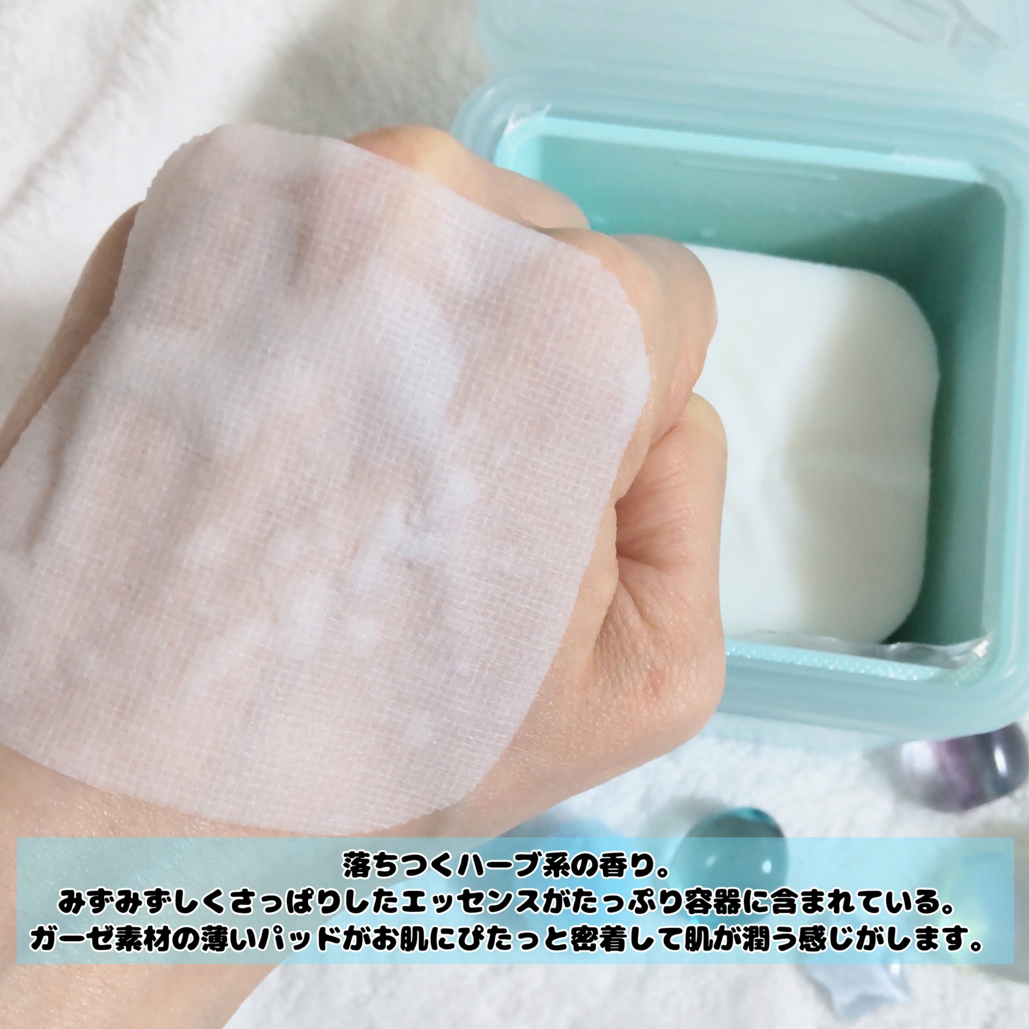 マデカソサイド ブレミッシュパッド/MEDIHEAL/トナーパッドを使ったクチコミ（3枚目）