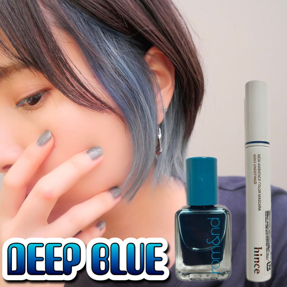 ニューアンビエンスカラーマスカラ/hince/マスカラを使ったクチコミ（3枚目）