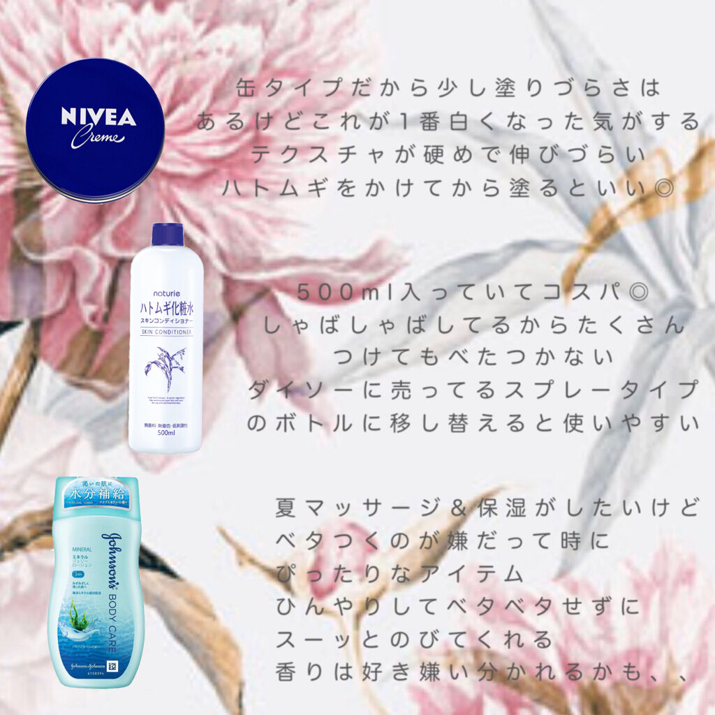 ボディ スムーザー /ハウス オブ ローゼ/ボディスクラブを使ったクチコミ（3枚目）