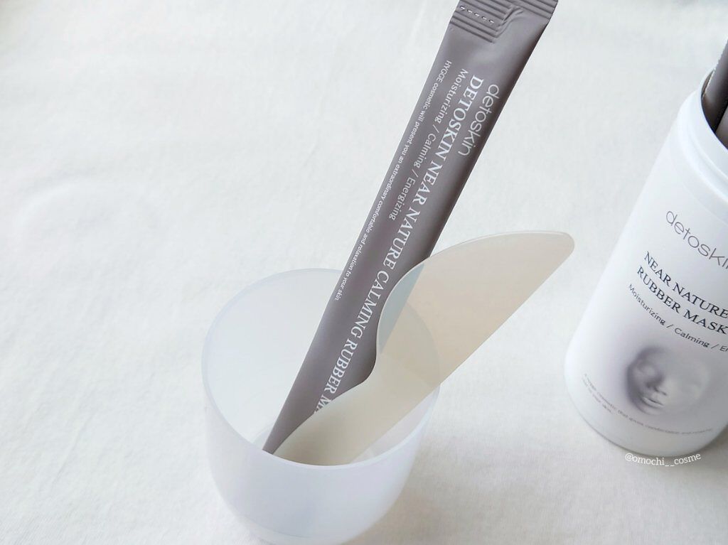 ニアネイチャーカーミングラバーマスク/DETOSKIN/シートマスク・パックを使ったクチコミ（2枚目）