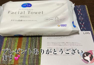 シルコット フェイシャルタオル 素肌おもい/シルコット/その他スキンケアグッズを使ったクチコミ（1枚目）