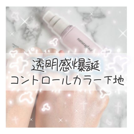 を使ったクチコミ(1枚目)