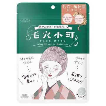 毛穴小町マスク		/クリアターン/シートマスク・パックを使ったクチコミ(1枚目)