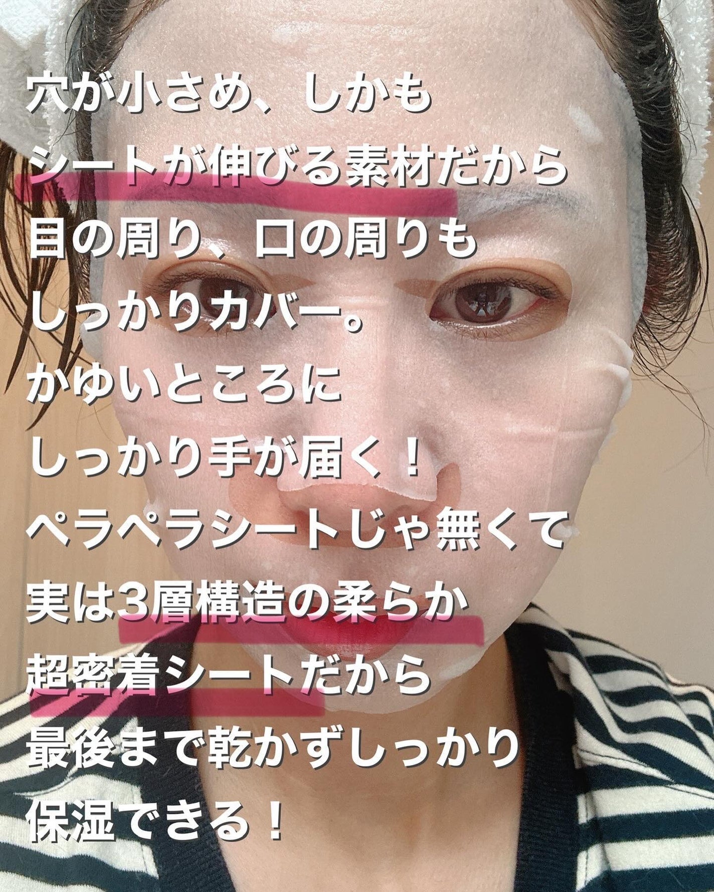 ルルルン ハイドラ EX マスク/ルルルン/シートマスク・パックを使ったクチコミ(2枚目)