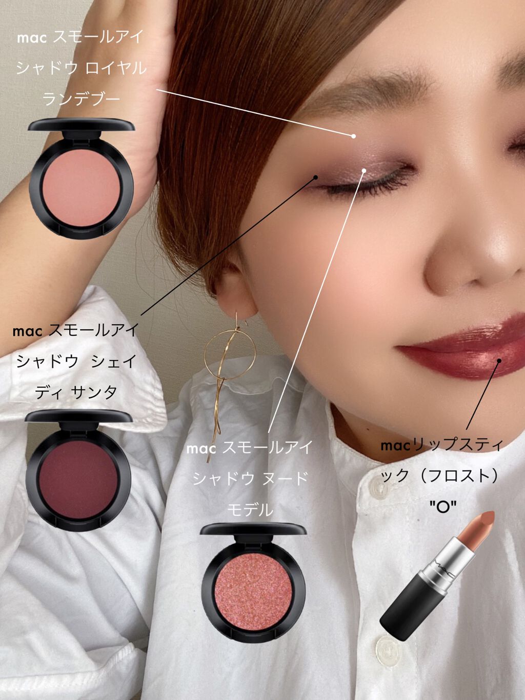 スモール アイシャドウ/M・A・C/単色アイシャドウを使ったクチコミ(2枚目)