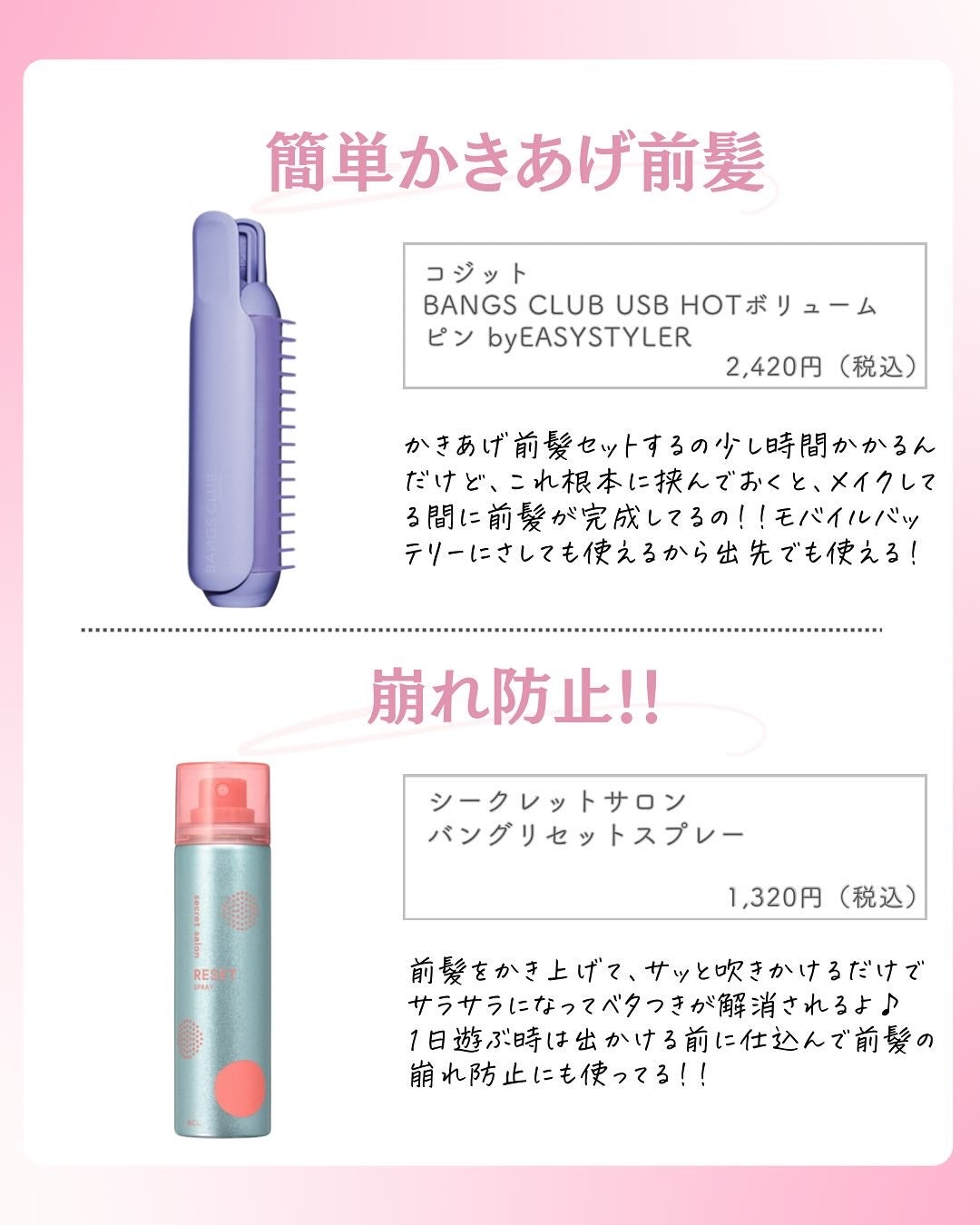 ðºð¬ðµðšðçŸå®¹ã¡ãã£ã¢ on LIPS ã@sena_biyouâïžâïžâïžä»ã®æçš¿ã¯ãã¡ãâšâšãã€ãã..ãïŒ7æç®ïŒ