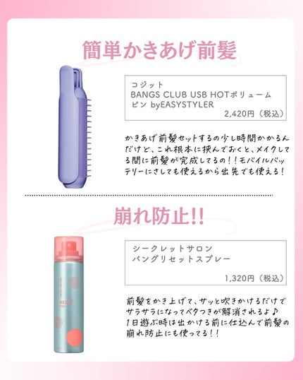 ðºð¬ðµðšðçŸå®¹ã¡ãã£ã¢ on LIPS ã@sena_biyouâïžâïžâïžä»ã®æçš¿ã¯ãã¡ãâšâšãã€ãã..ãïŒ7æç®ïŒ