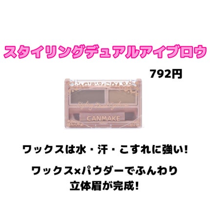 カラーミキシングコンシーラー/キャンメイク/パレットコンシーラーを使ったクチコミ(5枚目)